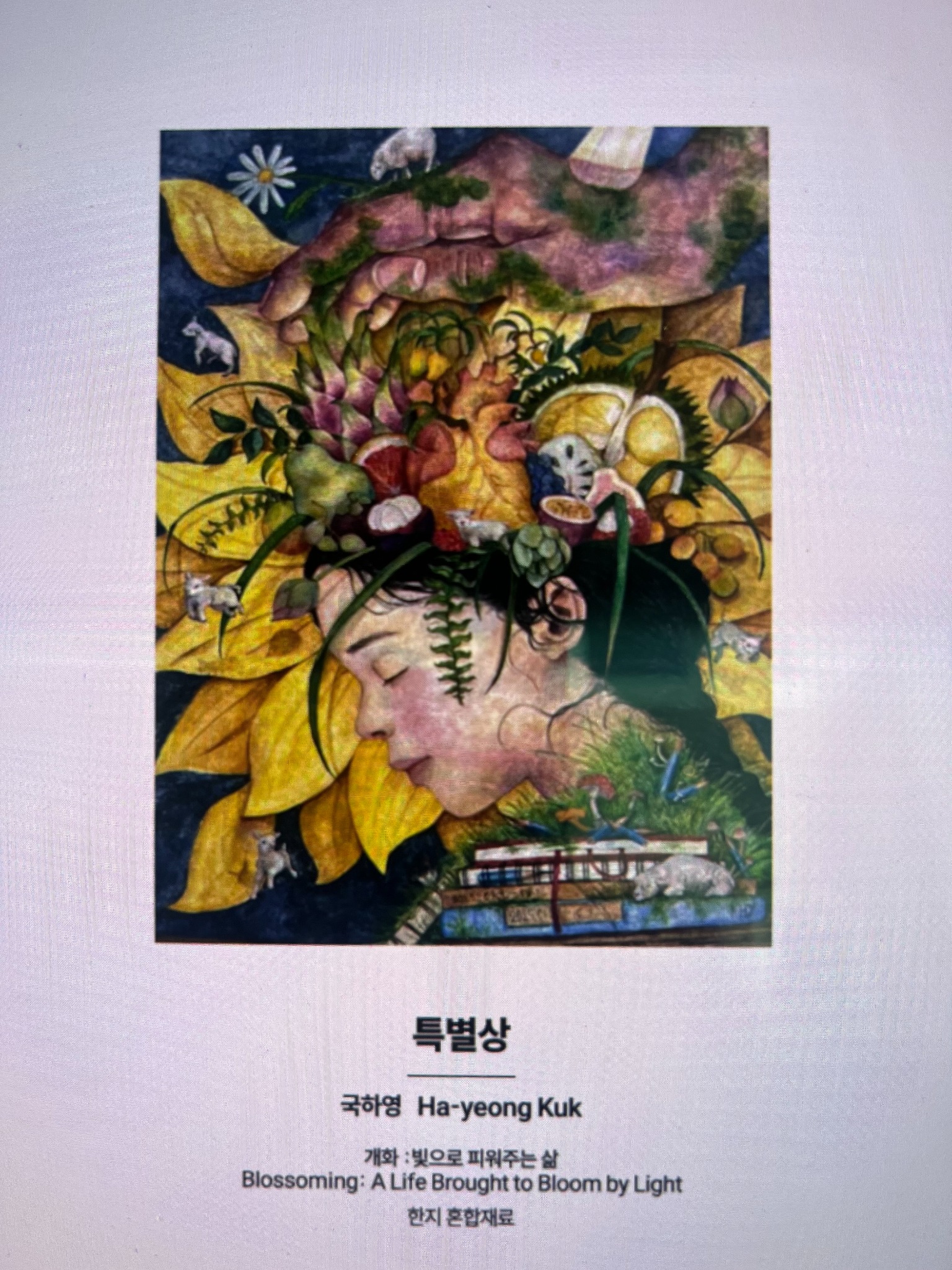Special Award artwork by Ha-yeong Kuk